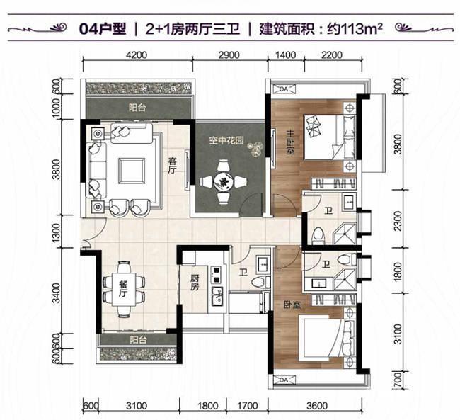 绿茵高尔夫3室2厅3卫113㎡户型图