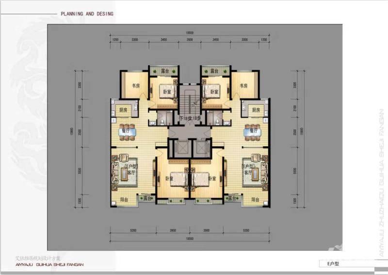 艾依雅居4室2厅2卫144㎡户型图