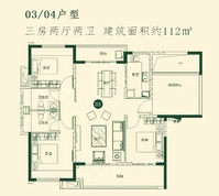 阳光城丽景湾3室2厅2卫112㎡户型图