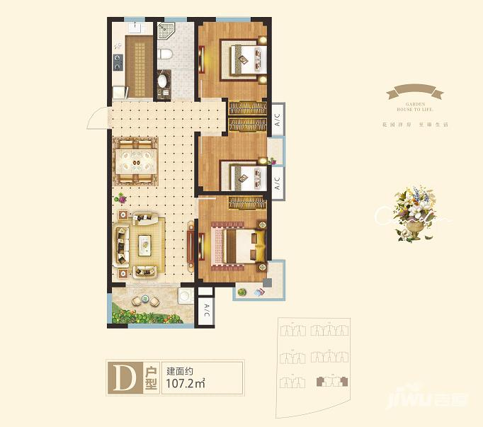 德瑞六栋洋房3室2厅1卫107.2㎡户型图