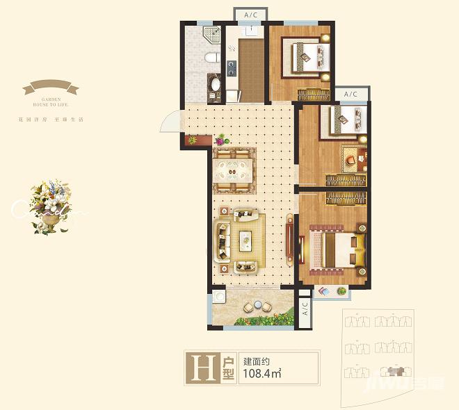 德瑞六栋洋房3室2厅1卫108.4㎡户型图