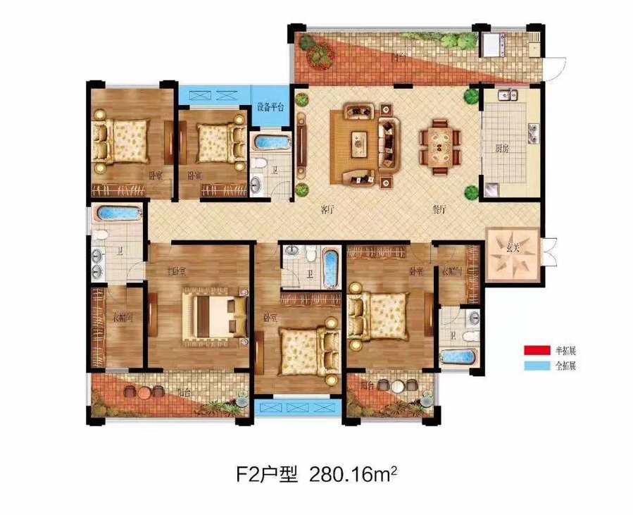 信江壹号5室2厅2卫280.2㎡户型图