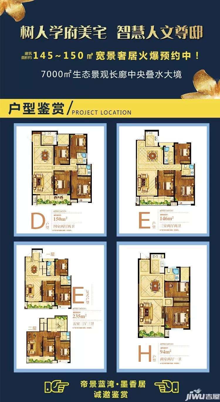 墨香居