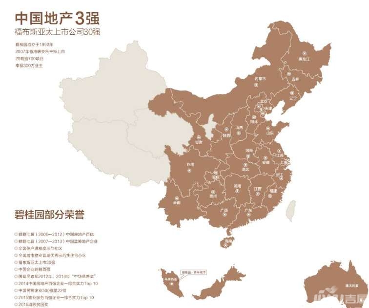 碧桂园全国分布图图片