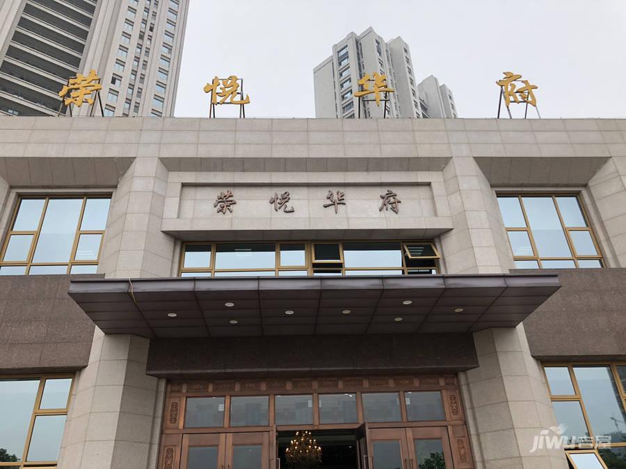 盐城荣悦华府户型图 荣悦华府小区楼盘户型图