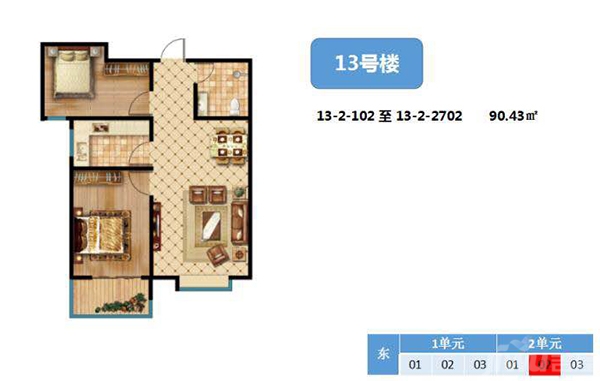 保定【领秀紫晶城】最新户型图曝光 排卡享优惠!