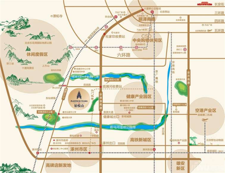 涿州铂悦山值得入手吗,距离北京多远?