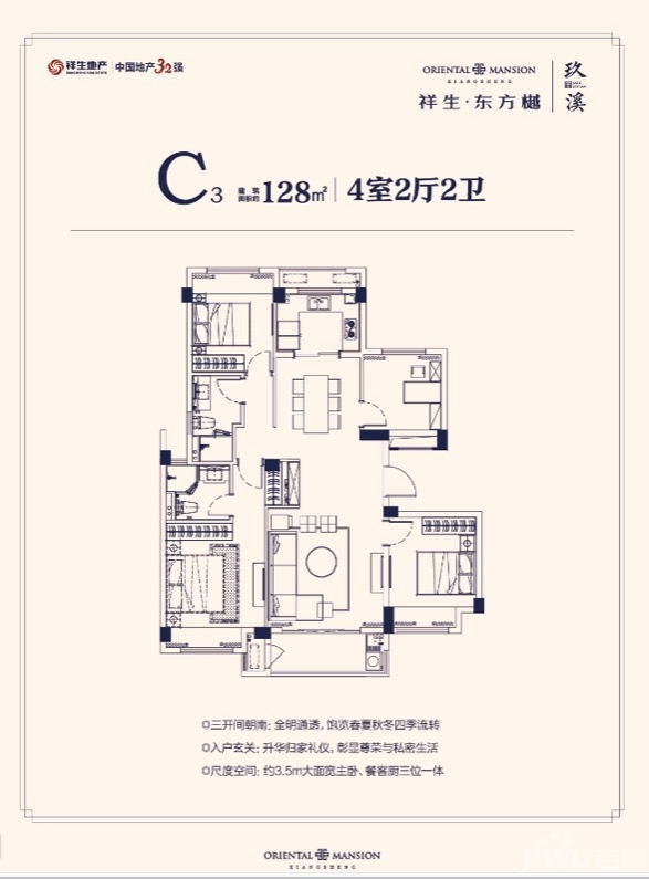 祥生东方樾户型怎么样_祥生东方樾价位_安吉房价